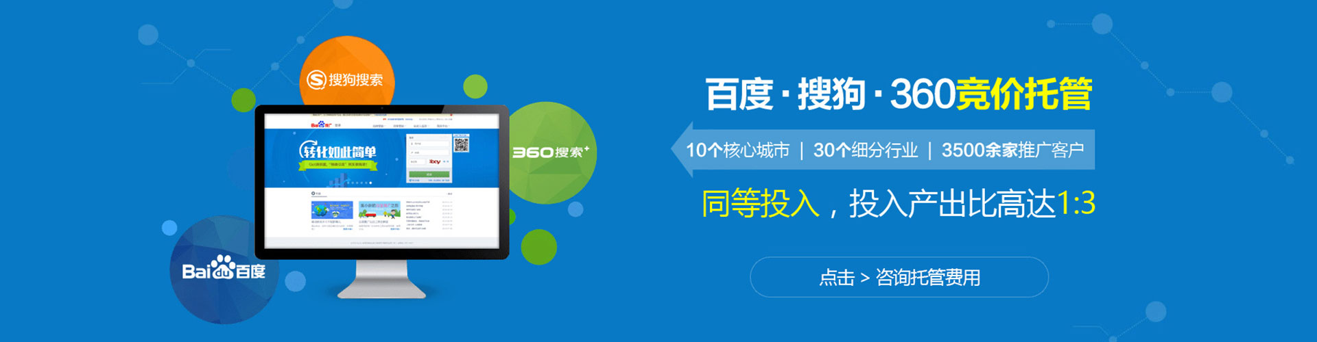 钦北sem专员