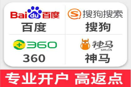 竞价推广开户费用攻略：案例分享助你高效推广